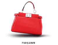 Reebonz: 热卖包袋推荐  低至1069元