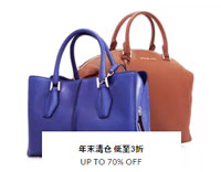 Reebonz: 年末清仓 低至3折 CNY 999元 起