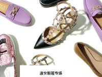 Reebonz: 淑女鞋履专场 CNY 999元起